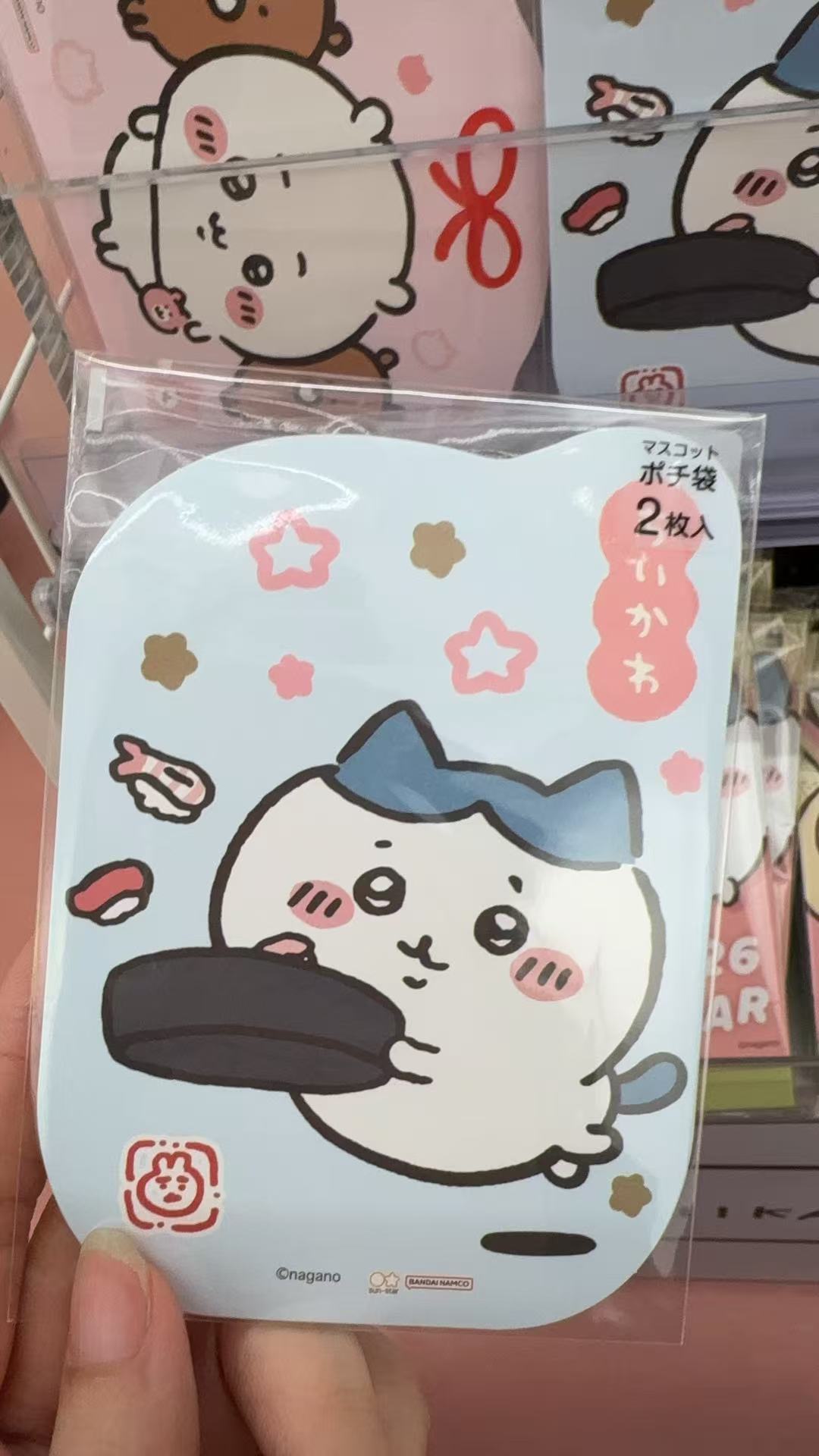 1027 CKW 蓝色小八做饭图案红包袋