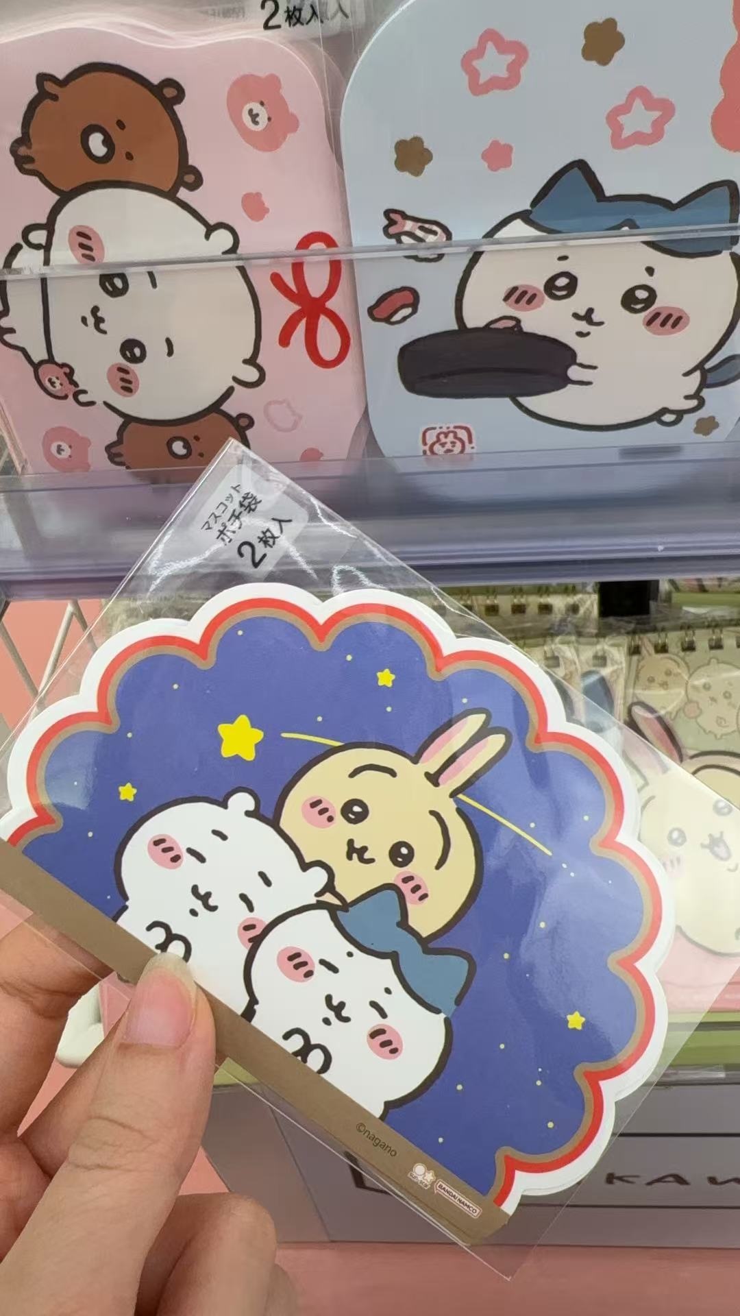 1027 CKW 蓝色 3小只许愿祈福 流星图案 红包袋