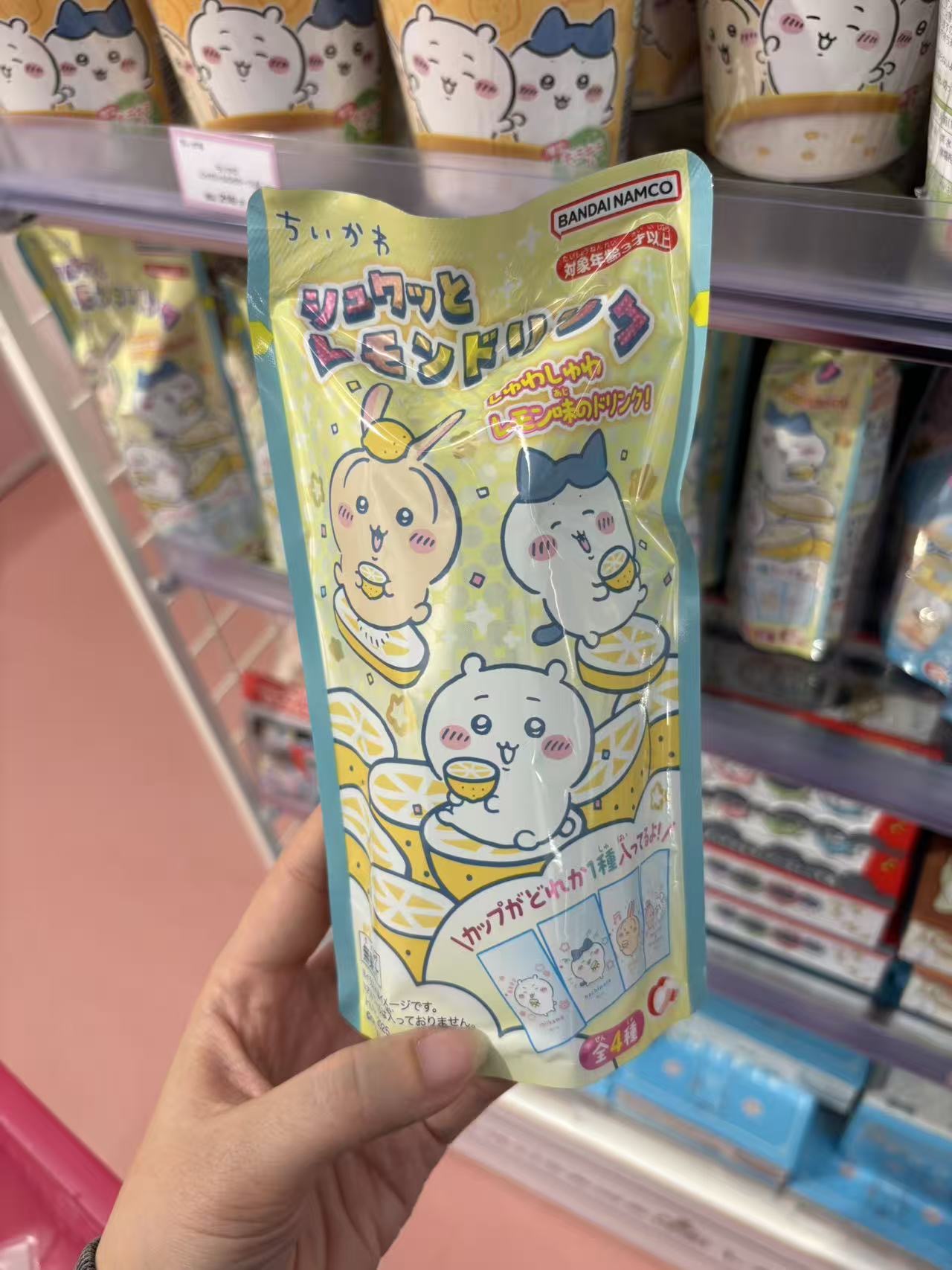 1027 chiikawa吉伊卡哇柠檬系列塑料杯 盲袋