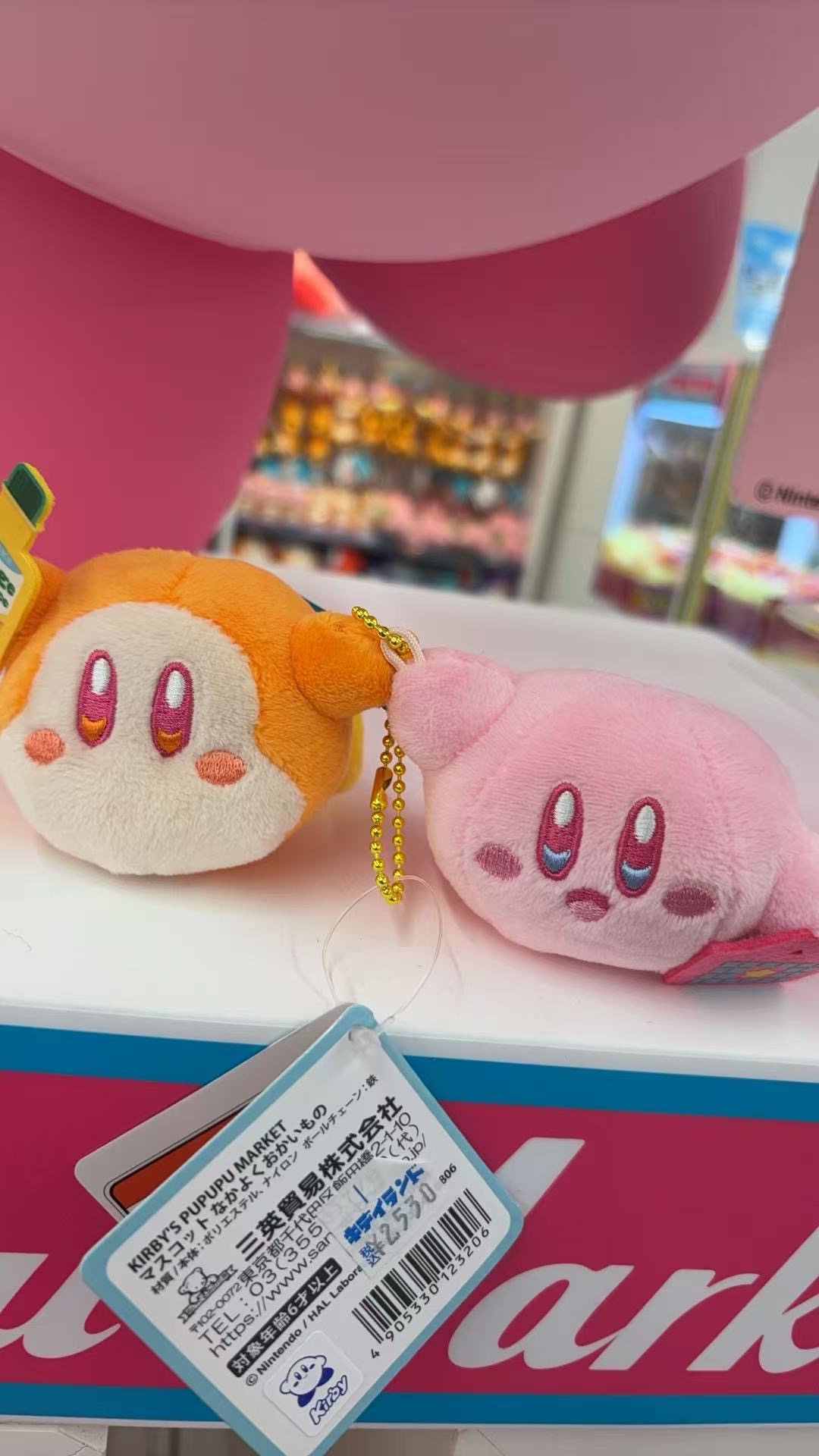 1027 卡比 橘色➕粉色 双胞胎 毛绒挂件 