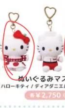 1031 三丽鸥新品 山峰红蝴蝶结kt 毛绒挂件