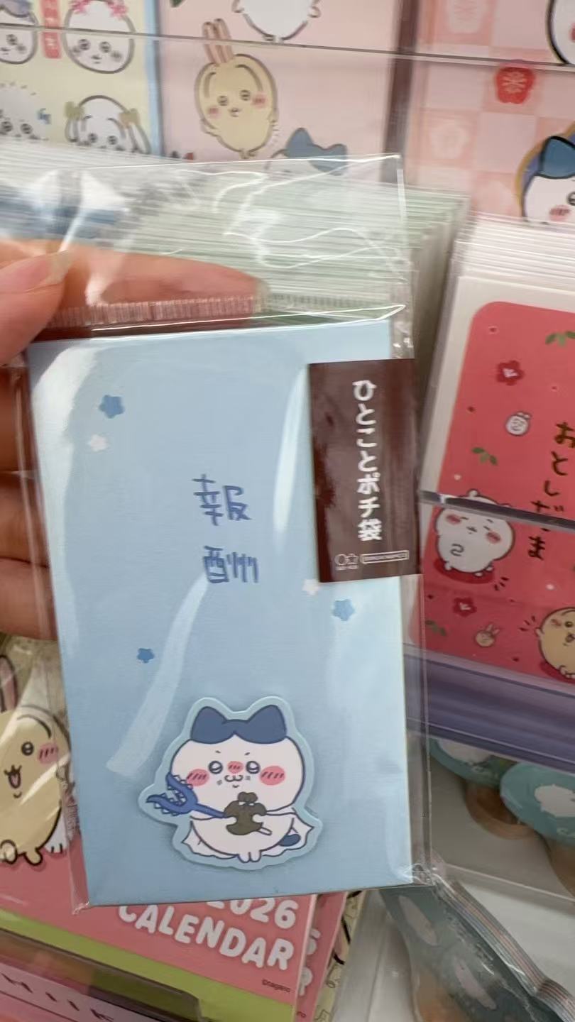 1027 CKW蓝色 小八拿叉子 报酬袋