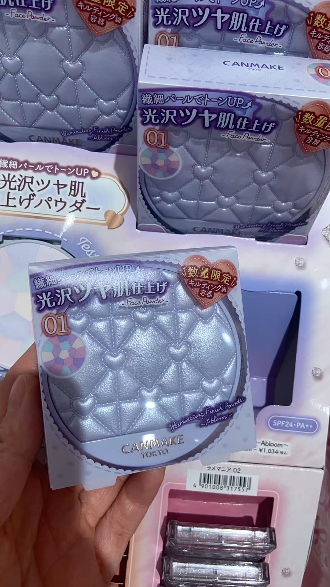 1027 CANMAKE 蓝色爱心图案 01号粉饼