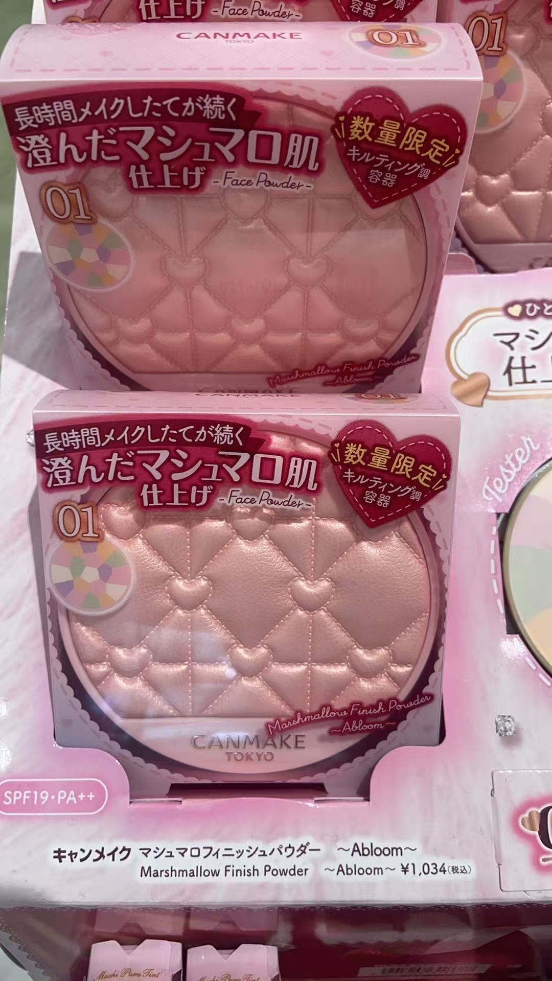 1027 CANMAKE 粉色爱心图案 01号粉饼