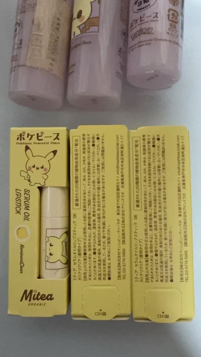 1027 Mitea 皮卡丘黄色 透明色唇膏