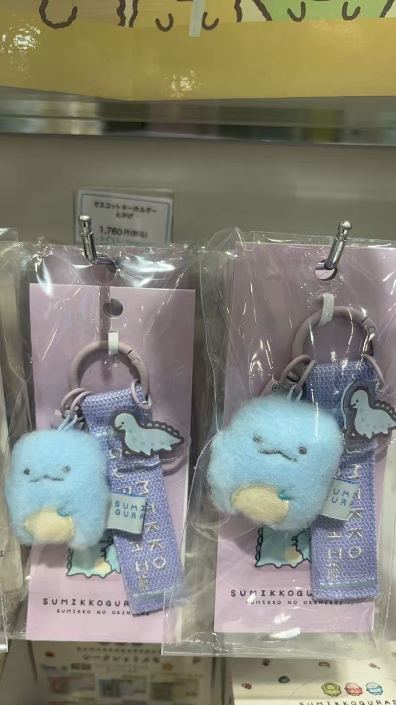 1027 角落小伙伴 水龙 毛绒挂件