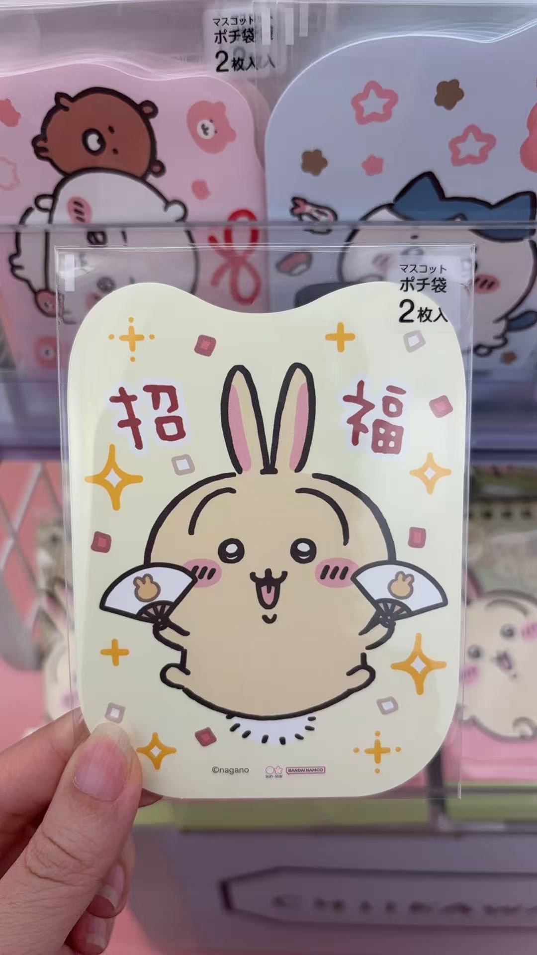 1027 CKW黄色乌萨奇 手拿扇子图案 红包