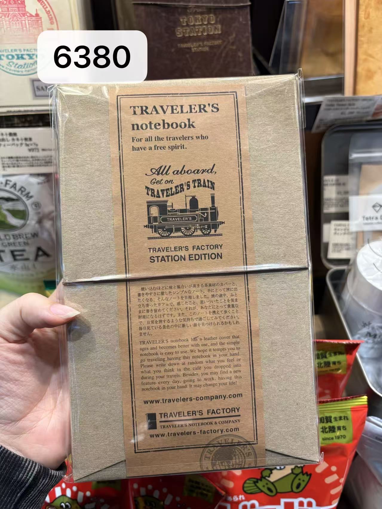1027 Travelers factory TFA东京站限定款 茶色手帐本 