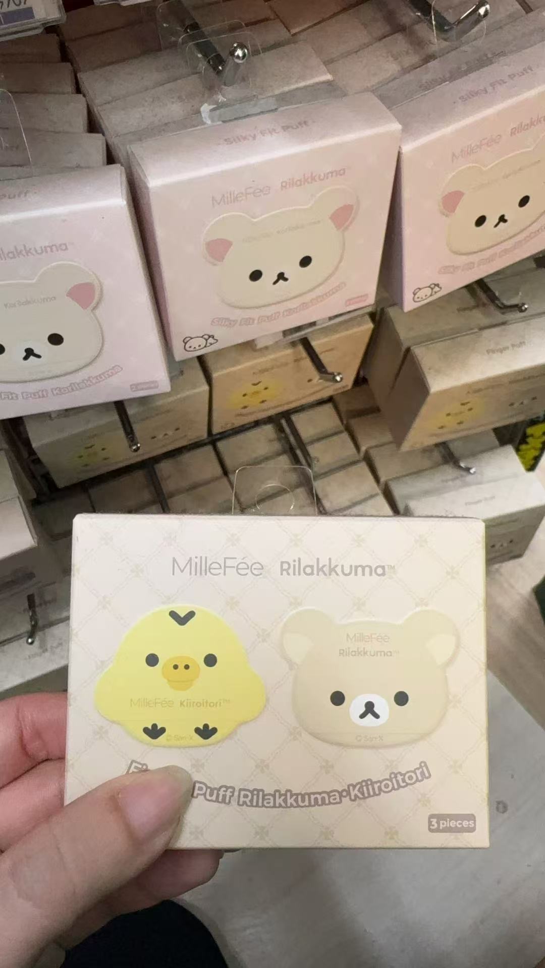 1027 轻松熊 小鸡熊哥 粉扑