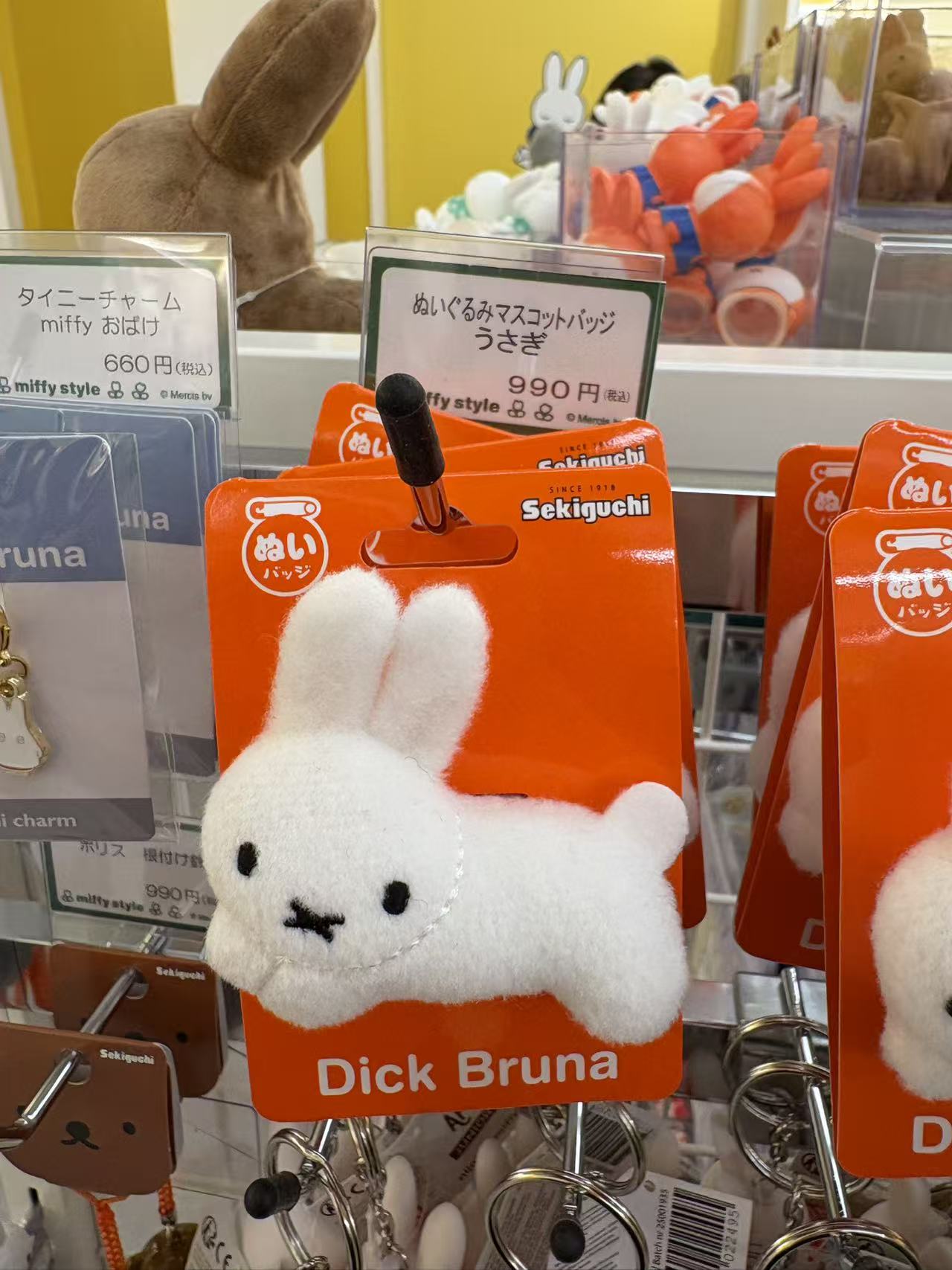 1027 白色米菲胸针 毛绒 橘色卡片