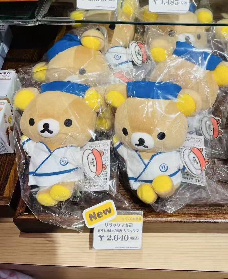 1027 轻松熊 寿司 毛绒熊哥手玉