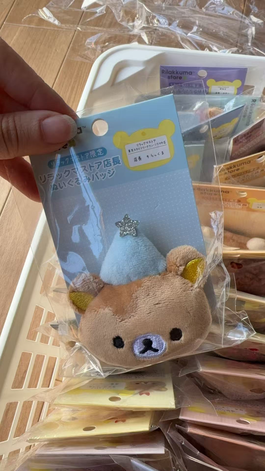 1028 轻松熊 熊哥蓝帽子 银五角星 毛绒胸针