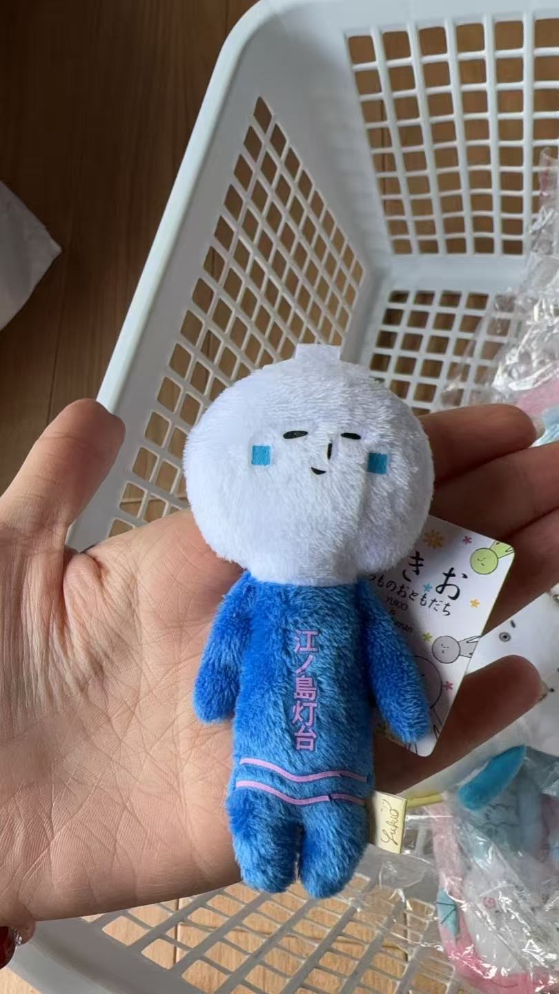 1028 丑娃 蓝色肚子江/島灯台 毛绒挂件