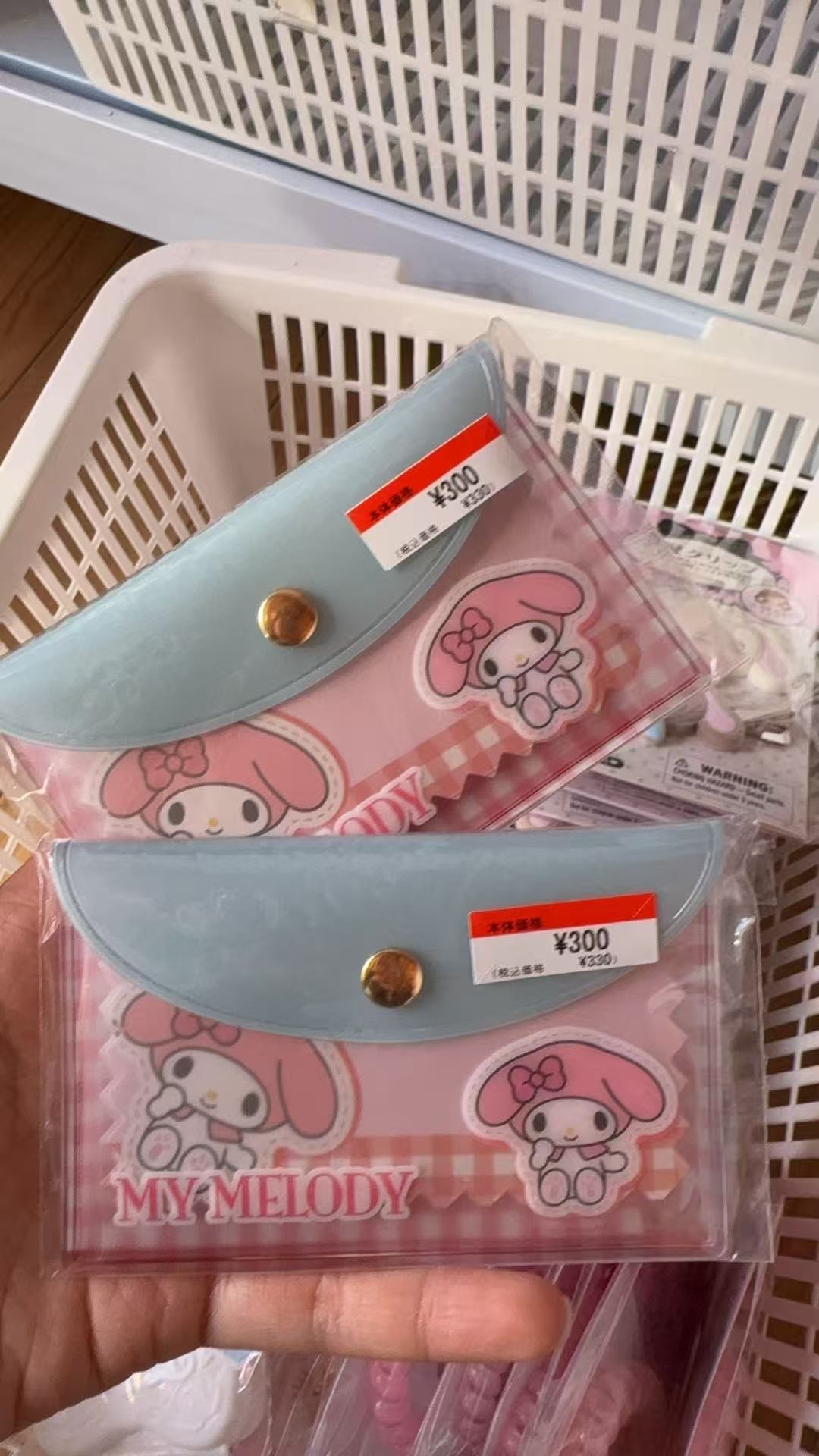 1028 三丽鸥 美乐蒂 便签卡片收纳夹 （现货）