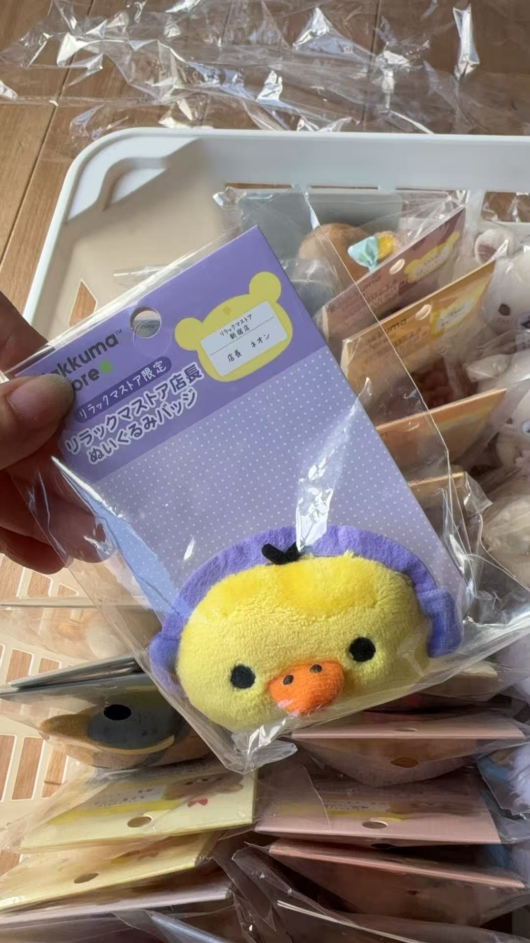 1028 轻松熊 蓝边饺子小鸡 毛绒胸针