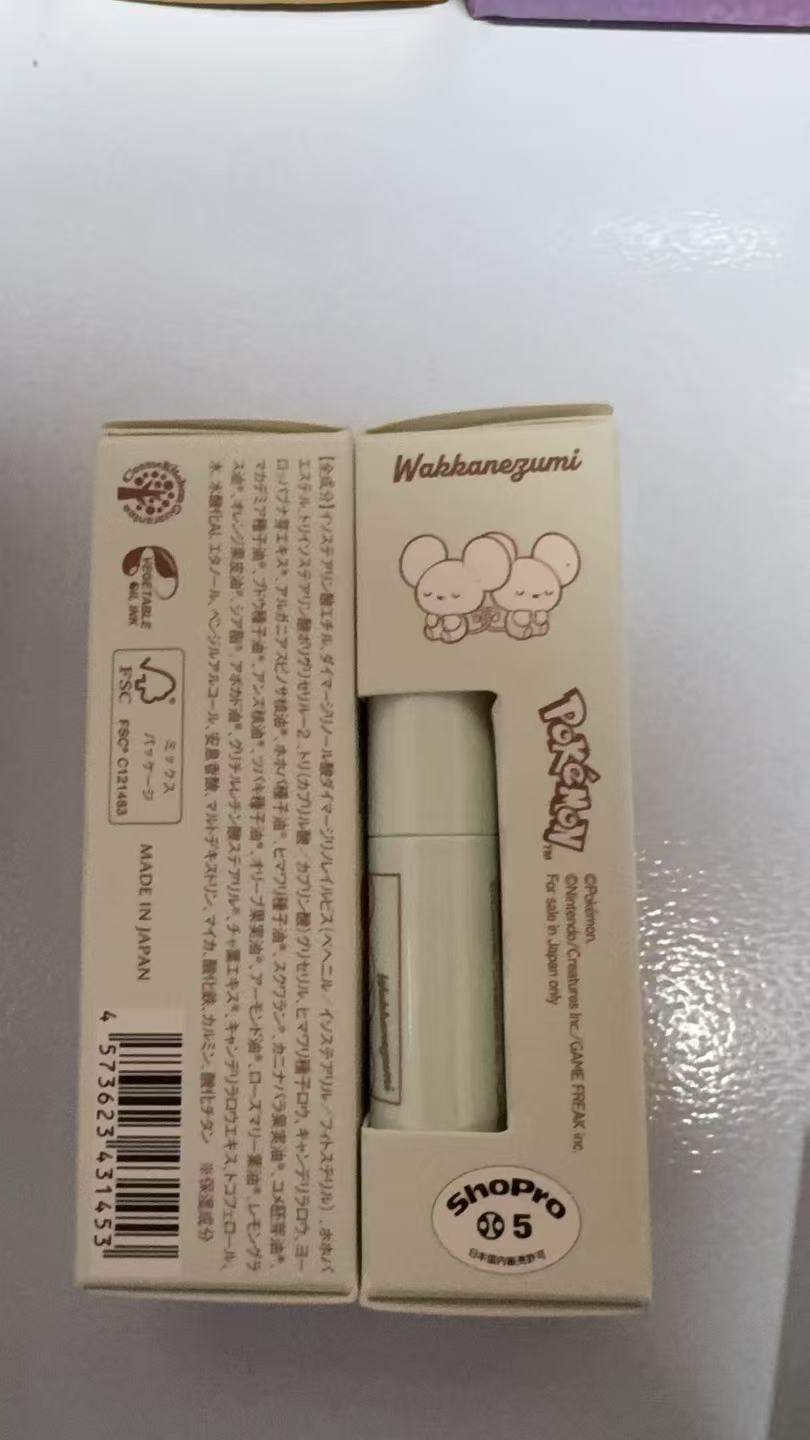 1027 mitea 小老鼠图案 唇膏