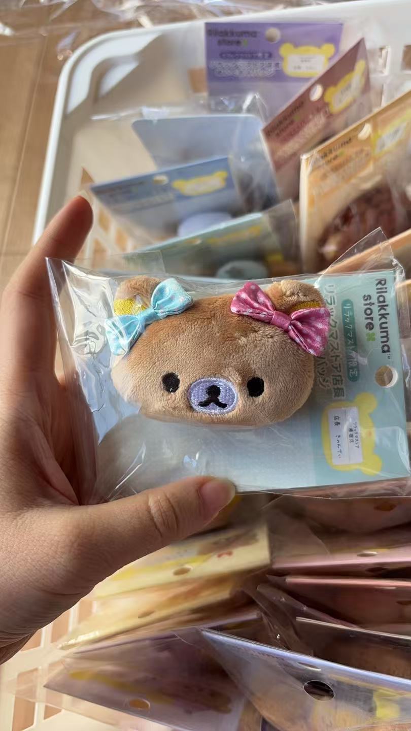 1028 轻松熊  原宿店长 毛绒胸针