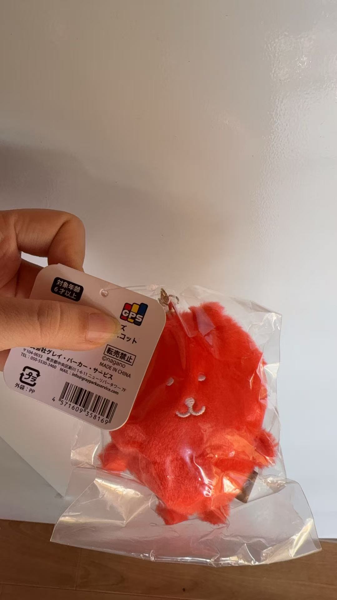 1028 自嘲熊橘红色白眼睛  毛绒挂件 现货特价52汇！