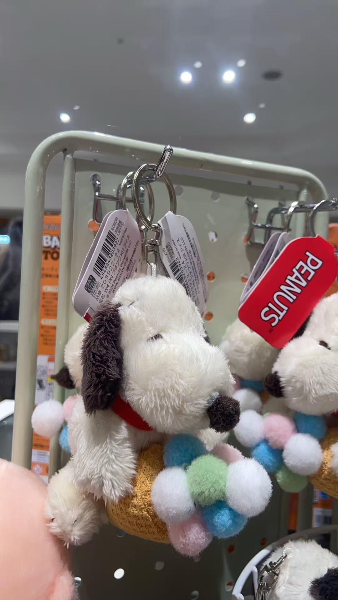 1028 史努比 抱着彩色冰激凌蛋糕 毛绒挂件