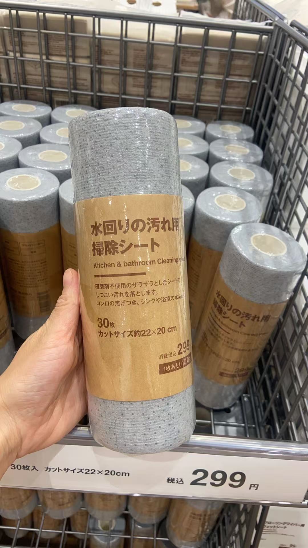 1028 无印良品水回の污れ用掃除シ一ト 灰色  限时9折