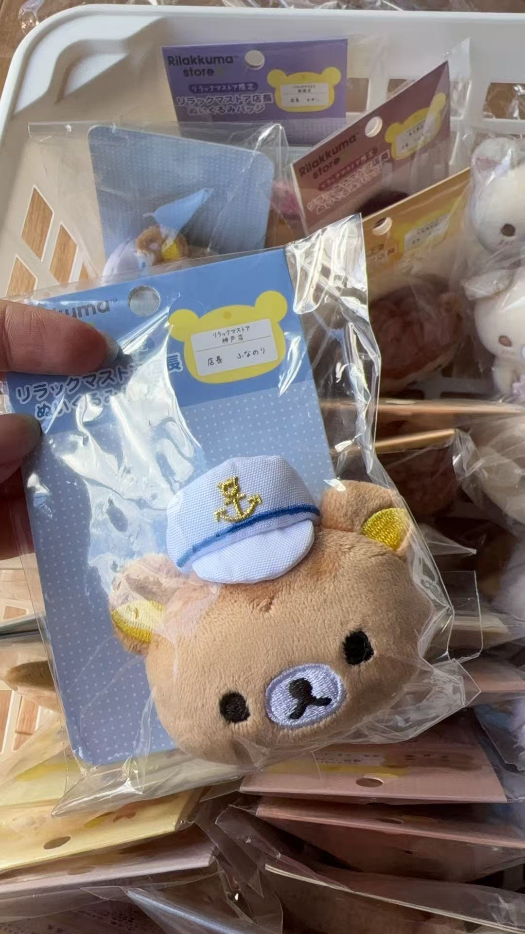 1028 轻松熊 熊哥 神户店长 毛绒胸针