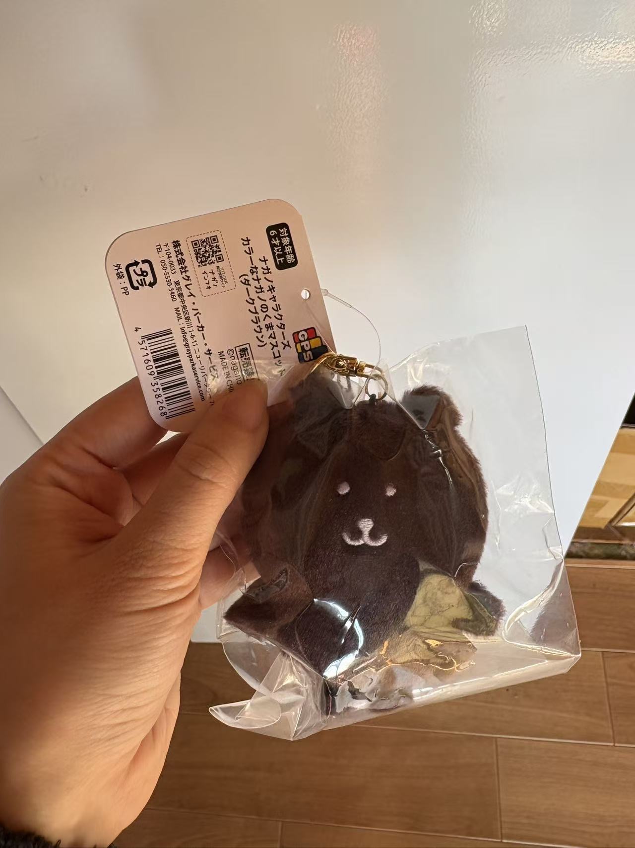 1028 自嘲熊深棕色 白眼睛 毛绒绒挂件 52汇！特价现货