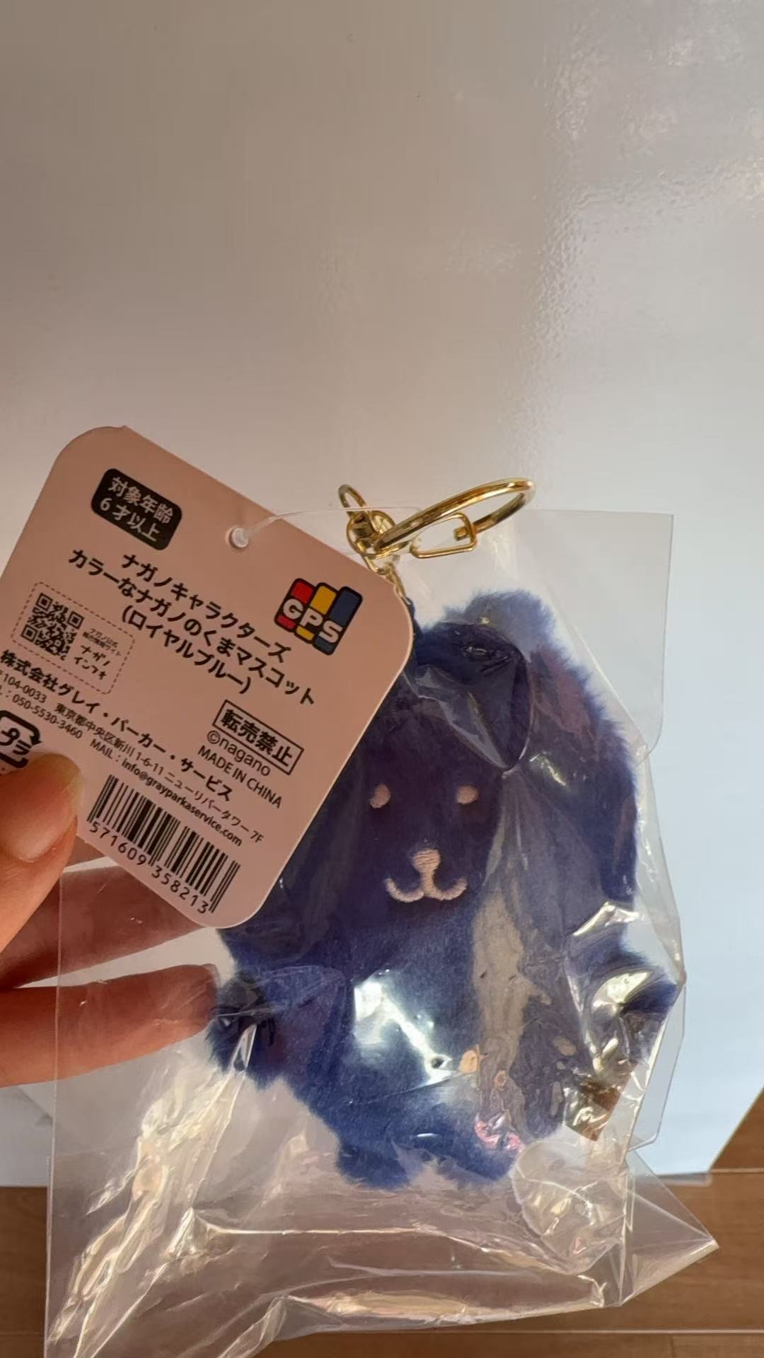 1028 自嘲熊深蓝色 毛茸茸 毛绒挂件 特价！52汇率