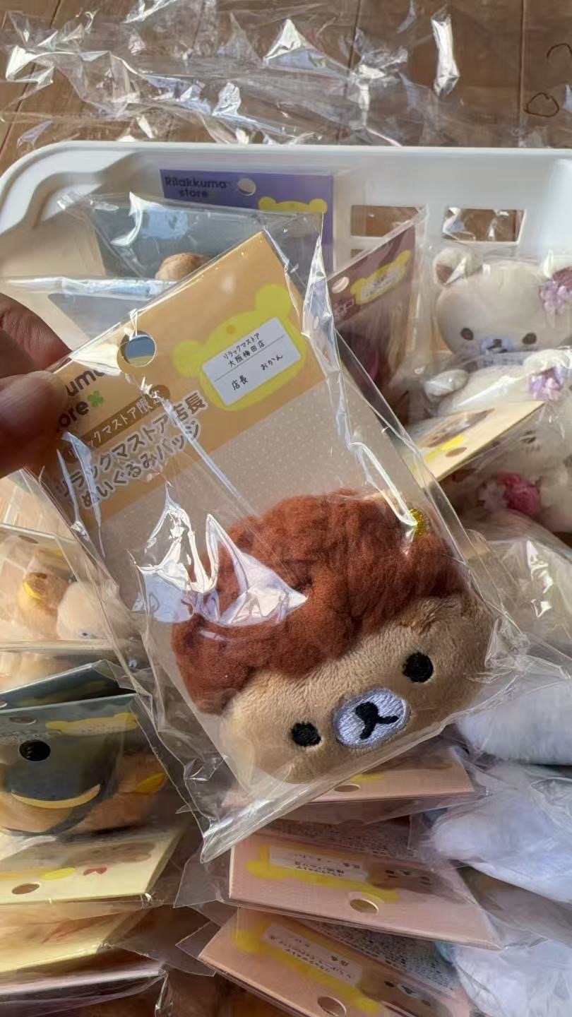 1028 轻松熊 大阪店长 毛绒胸针