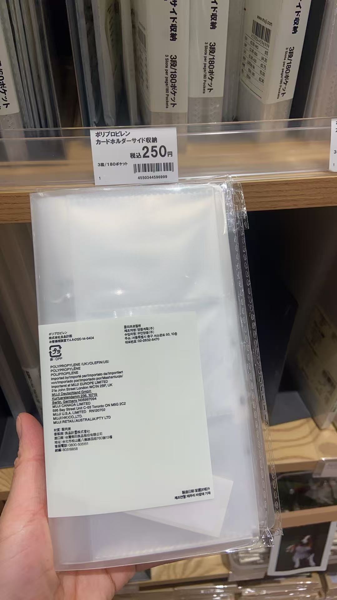 1028 无印良品3段收纳册 カ一ドホルダ一サイド収納 限时9折