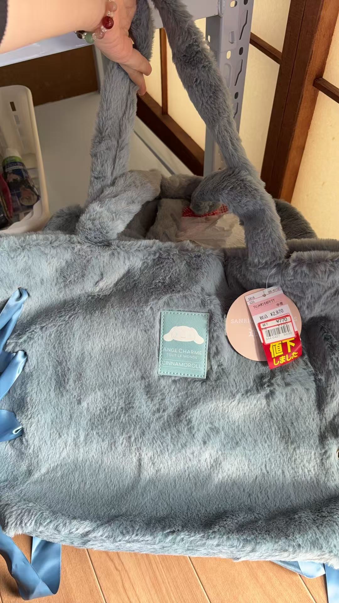 1028 三丽鸥 玉桂狗 蓝色毛绒挎包手拎包