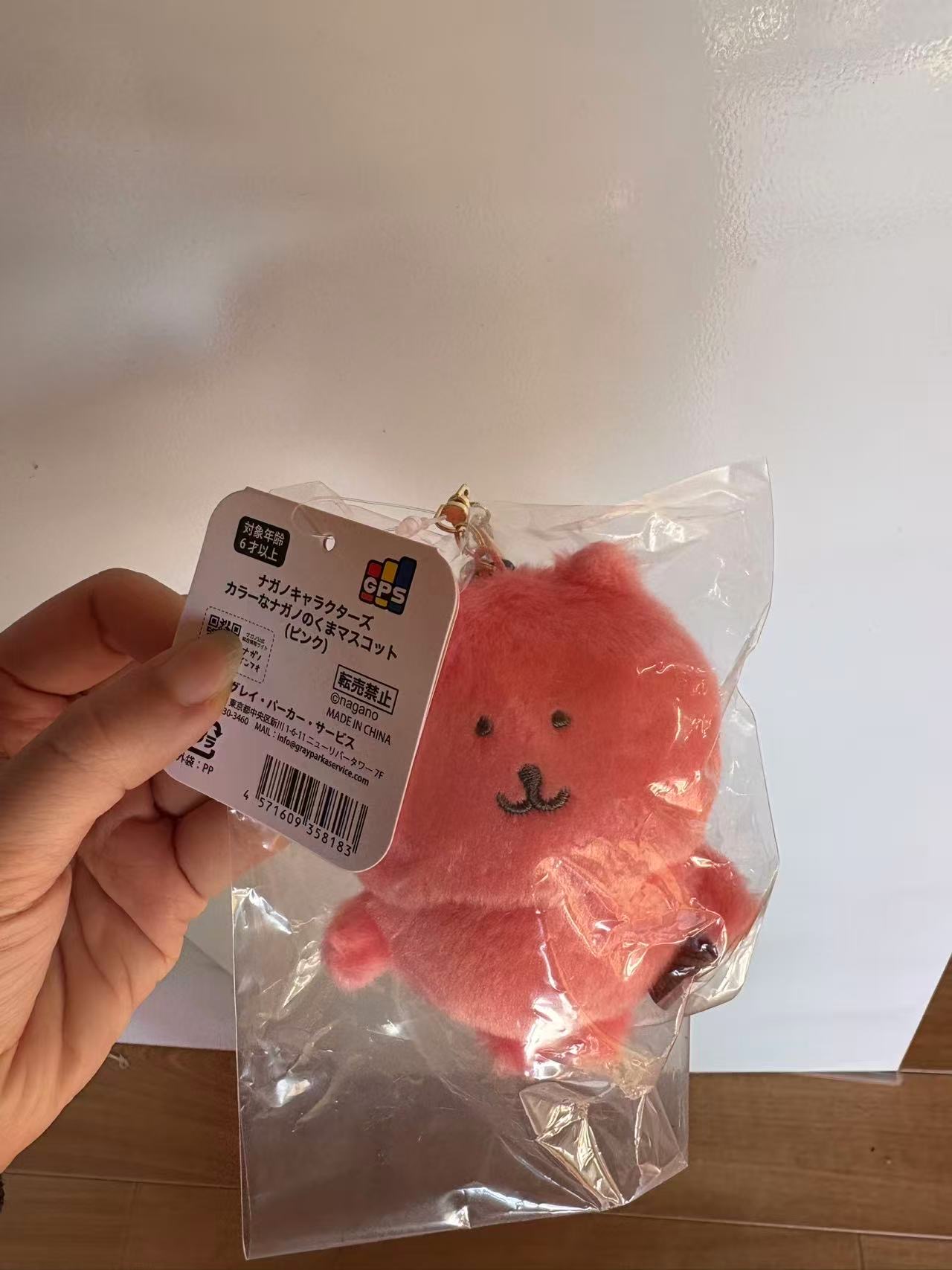 1028 自嘲熊 粉色 毛绒挂件 特价52汇 （现货）