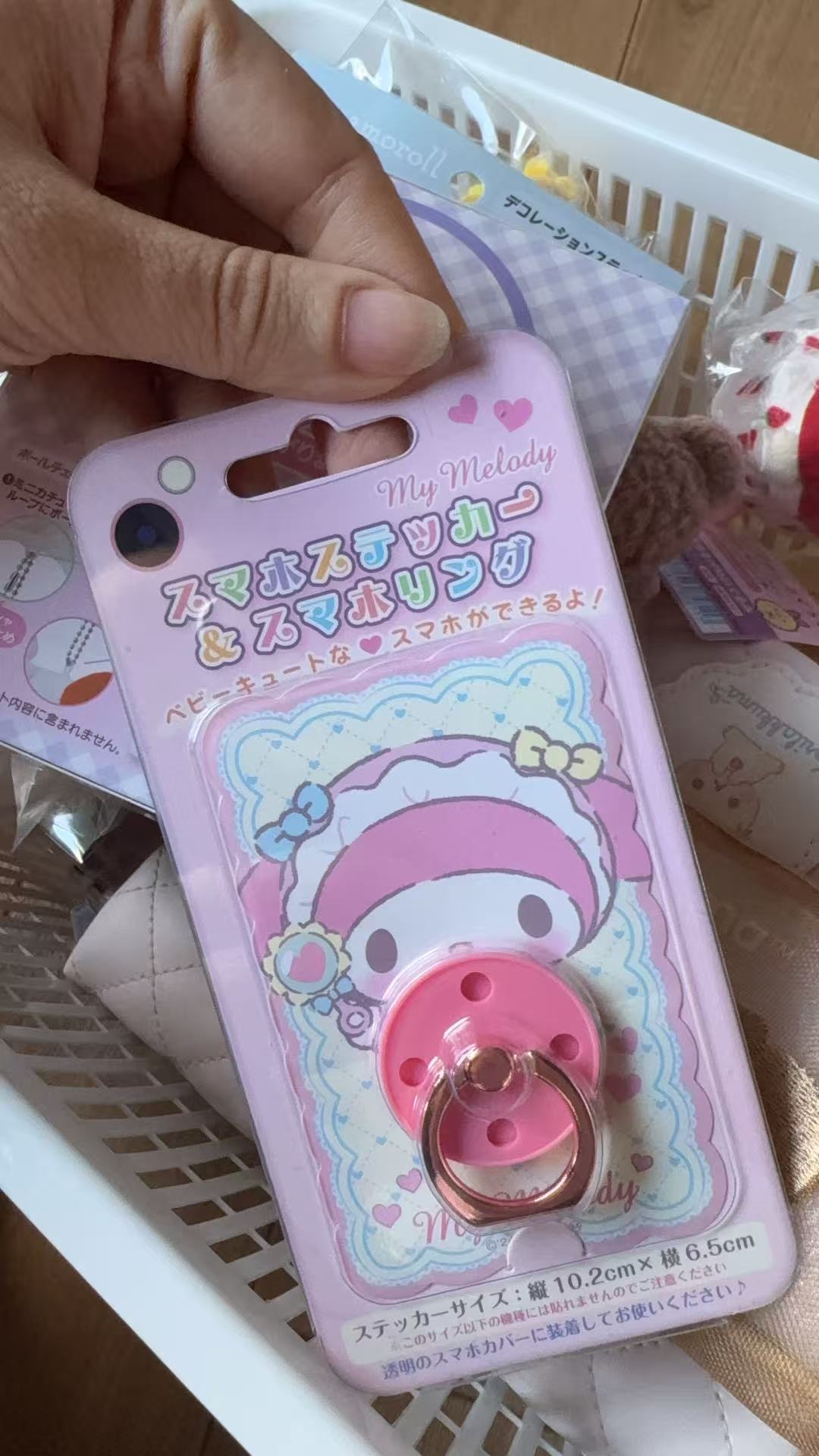 1028 三丽鸥 美乐蒂可爱手机贴纸指环扣