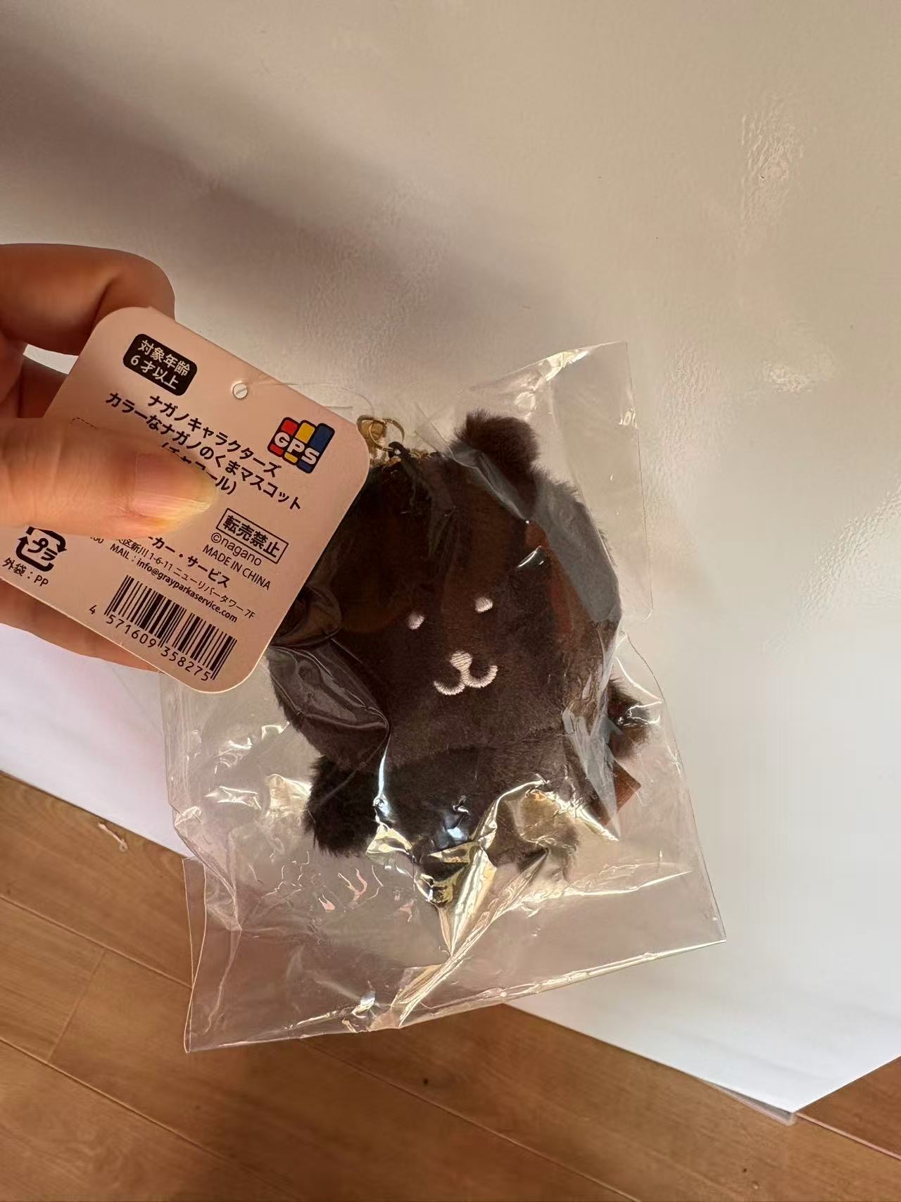 1028 自嘲熊 黑色熊 毛绒挂件 特价52汇 （现货）