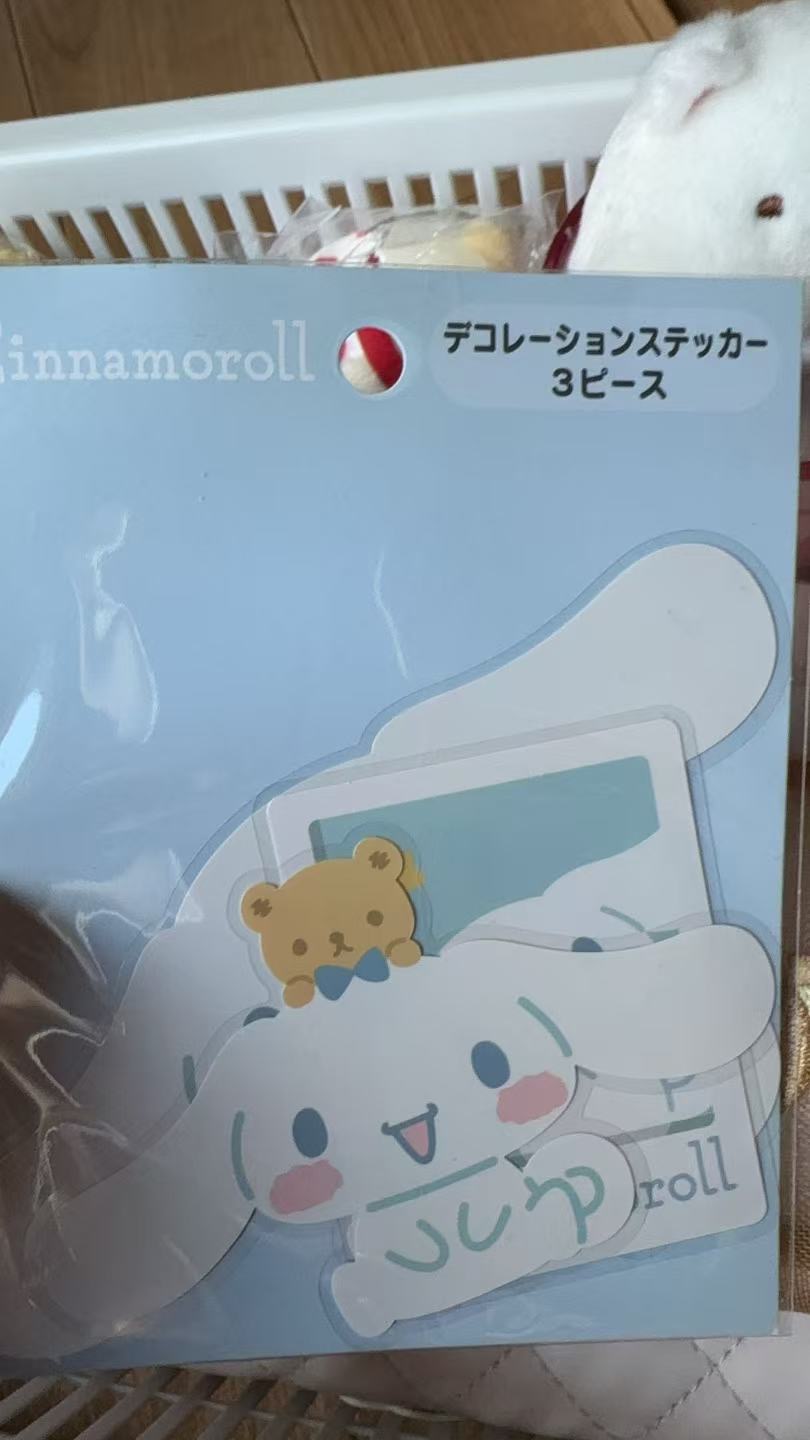 1028 三丽欧玉桂狗 蓝色 贴纸 3枚