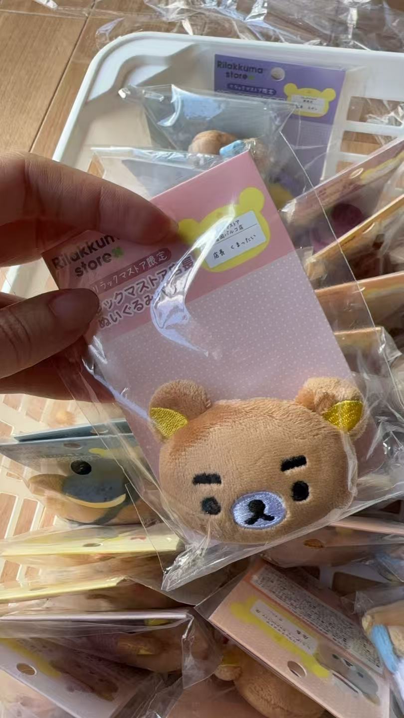 1028 轻松熊 福冈店长 毛绒胸针