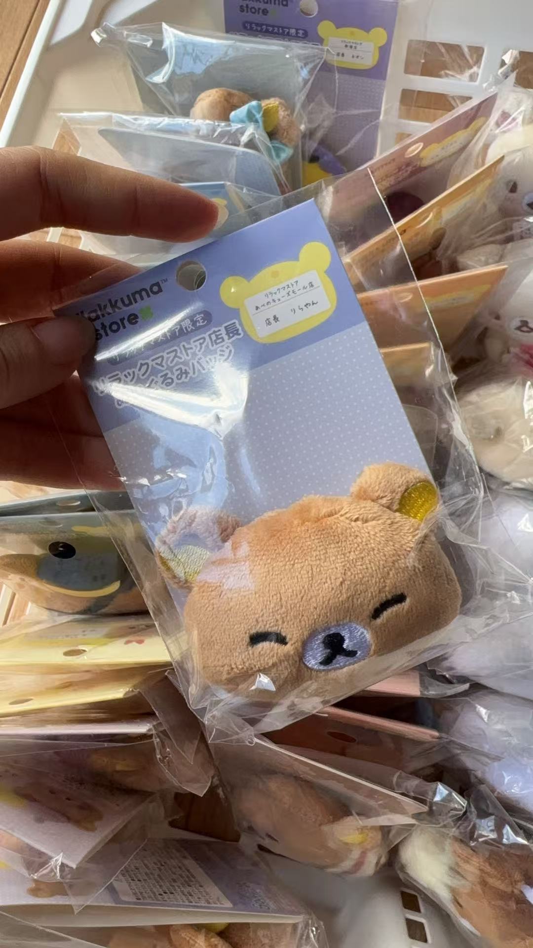 1028 轻松熊 阿倍野店长 毛绒胸针