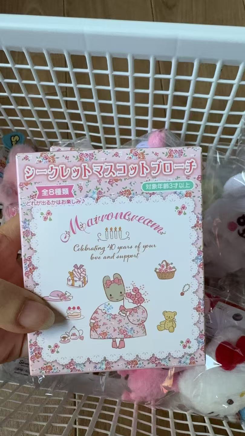 1028 粉色碎花 茉莉兔 胸针盲盒