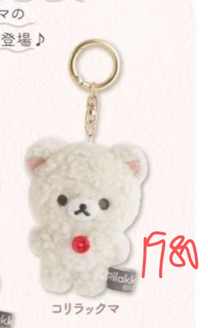 1129 轻松熊米白色妹妹 羊羔毛 毛绒挂件