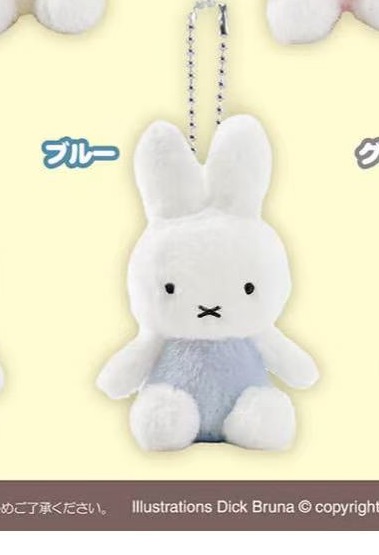 1108 米菲限定 浅蓝色米菲 毛绒挂件 