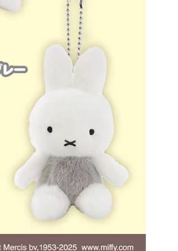 1108 米菲限定 浅灰色米菲 毛绒挂件 