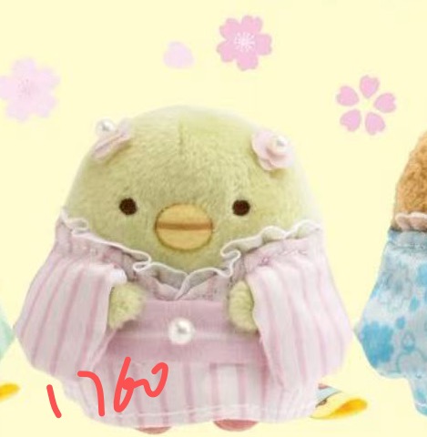 1108 角落生物绿鹅 粉色条纹和服系列  毛绒玩偶手玉