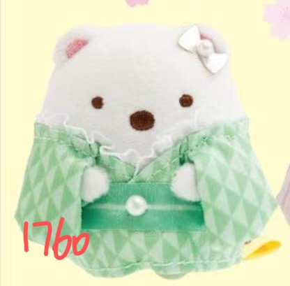 1108 角落生物白熊 绿色菱格和服系列  毛绒玩偶手