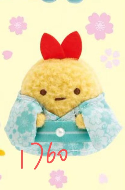 1108 角落生物炸虾 绿色樱花和服系列  毛绒玩偶手玉