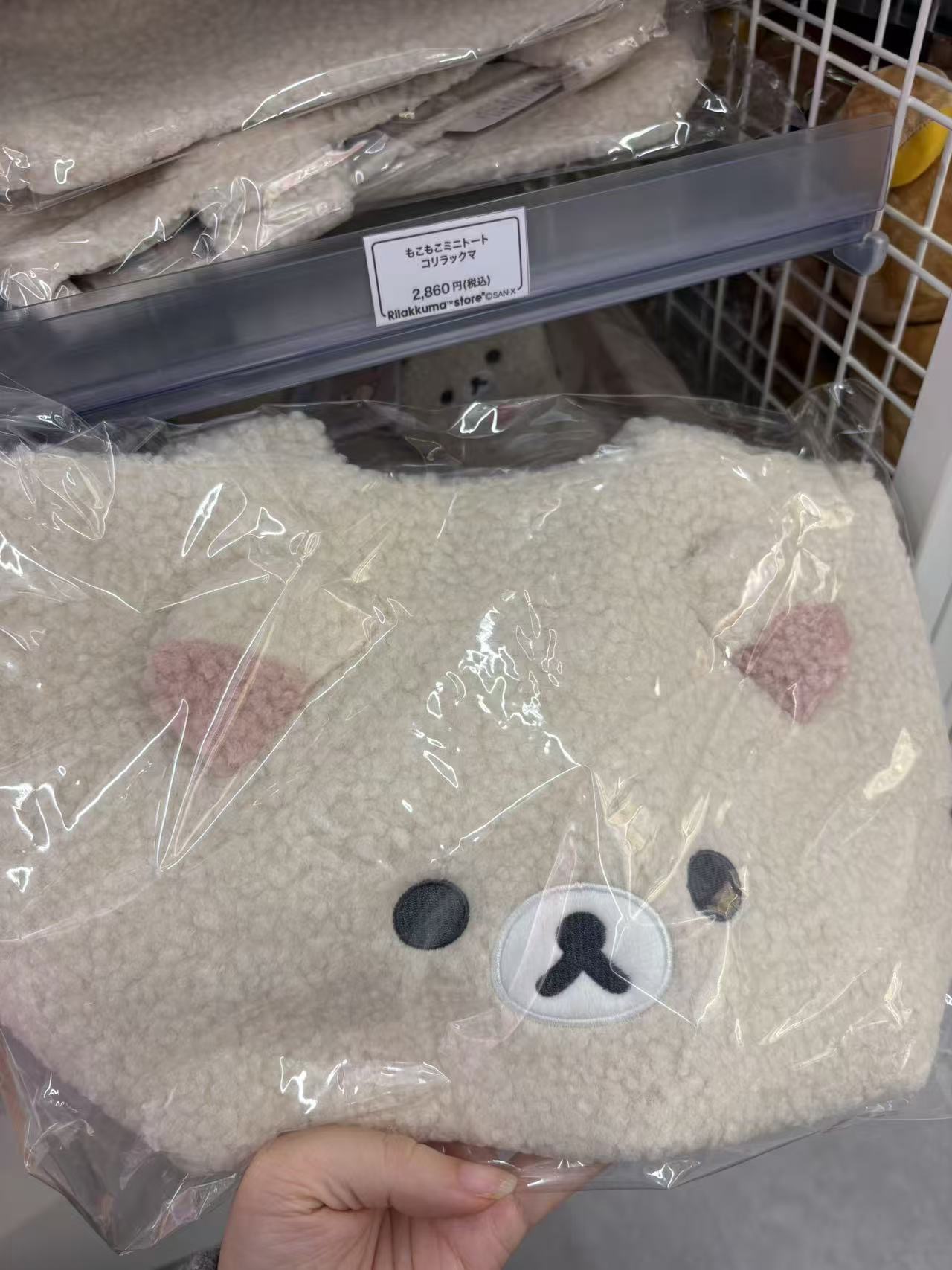 1029 轻松熊米白色 羊羔毛妹妹图案 手提包