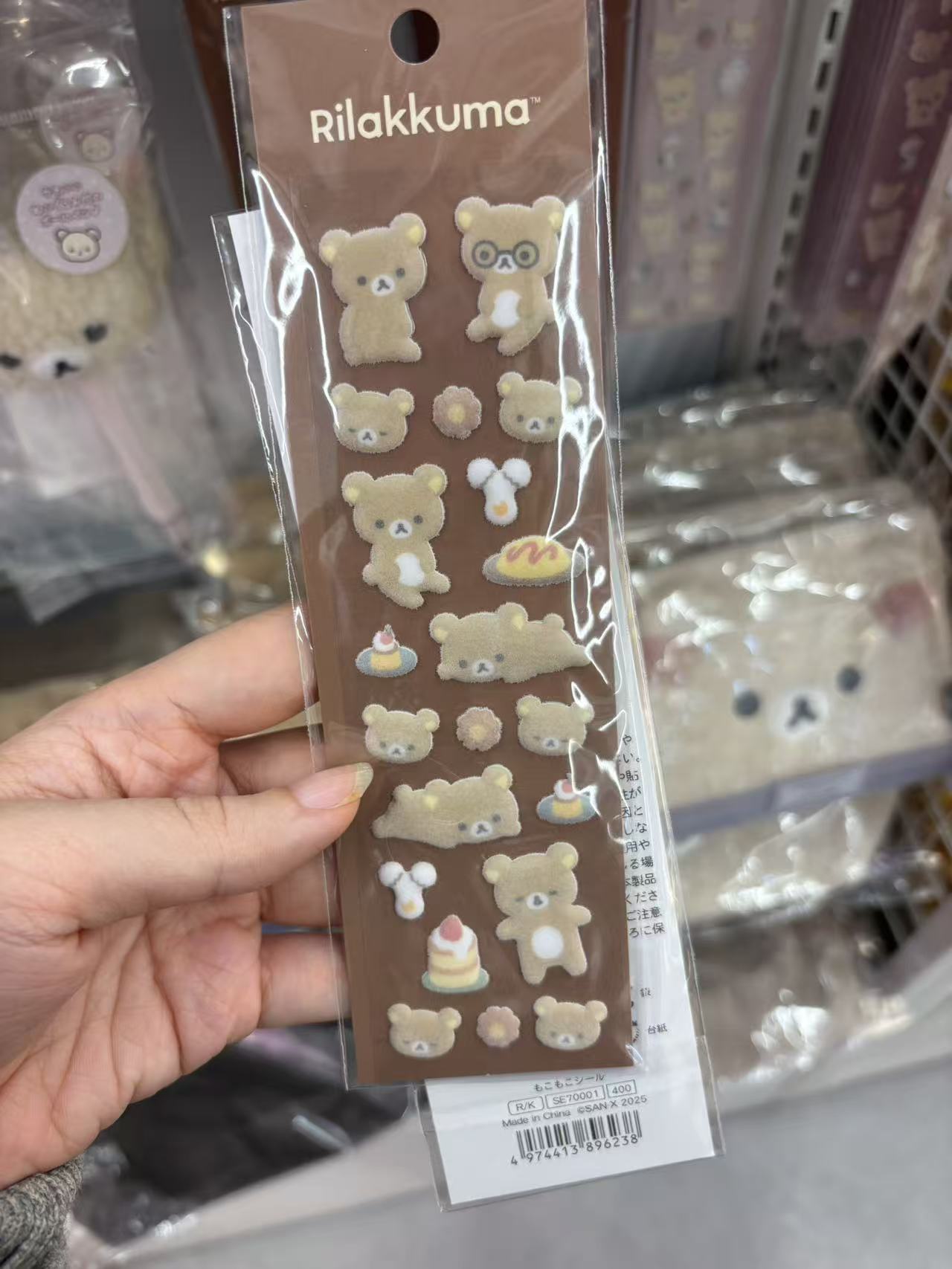 1029 轻松熊深棕色 哥哥图案 植绒贴纸