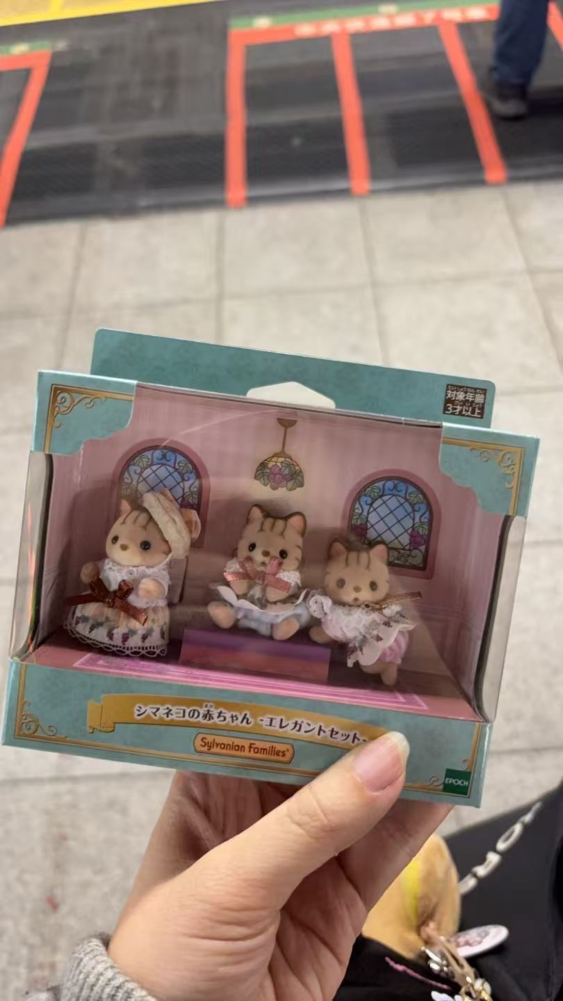 1030 森贝尔 条纹猫 三胞胎