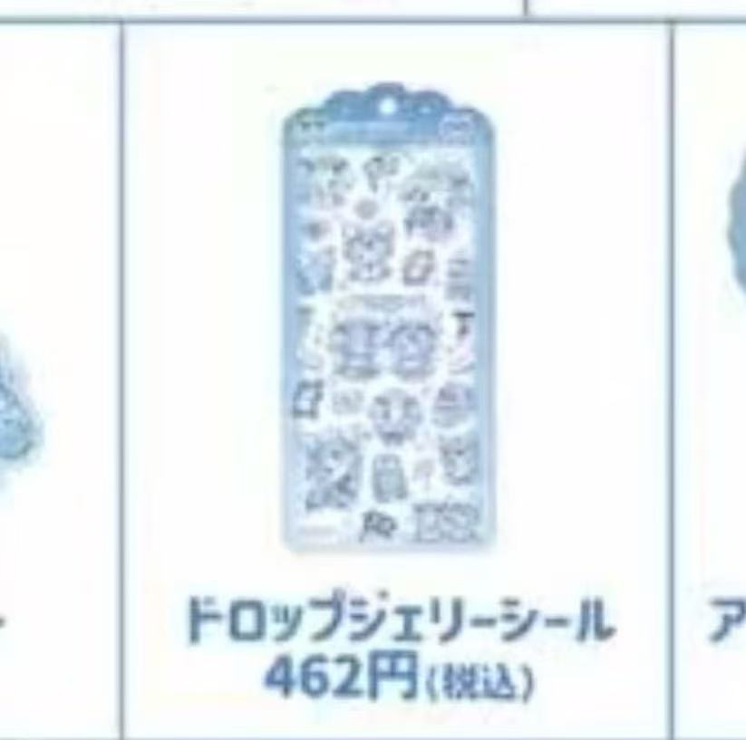 1031 三丽鸥 卡通 贴纸