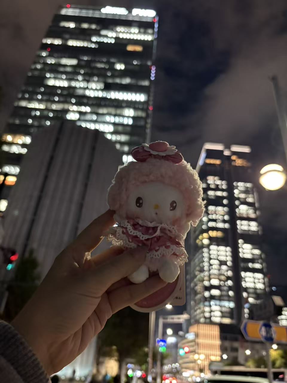 1031 三丽欧小羊 羊羔毛 粉色衣服 白色花边 毛绒玩具挂件