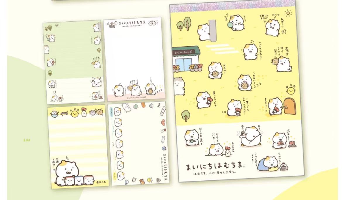 1101 轻松熊 封面小仓鼠黄色 本子