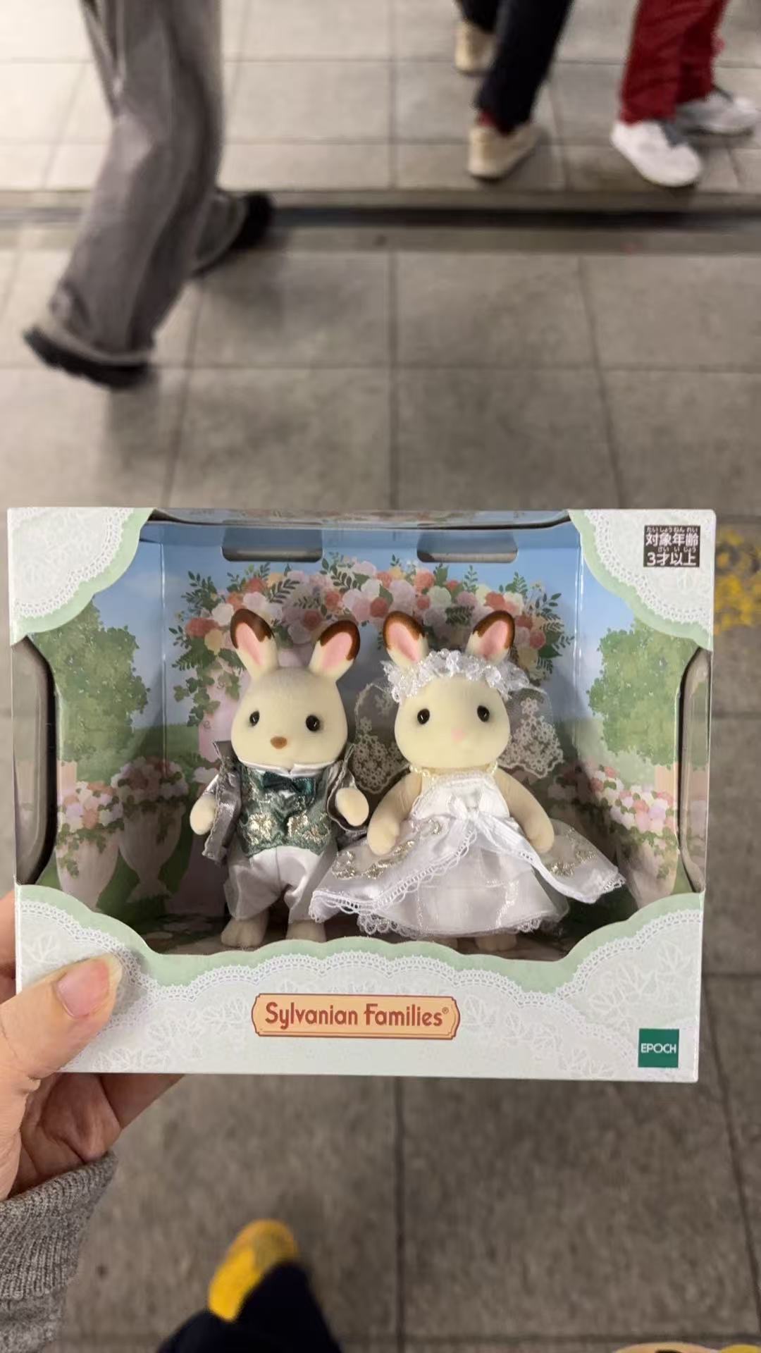 1030 限定森贝儿家族新款刺绣新娘和新郎套装 过家家玩偶